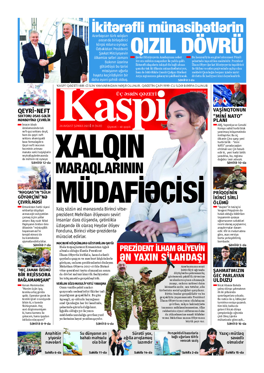 KASPI